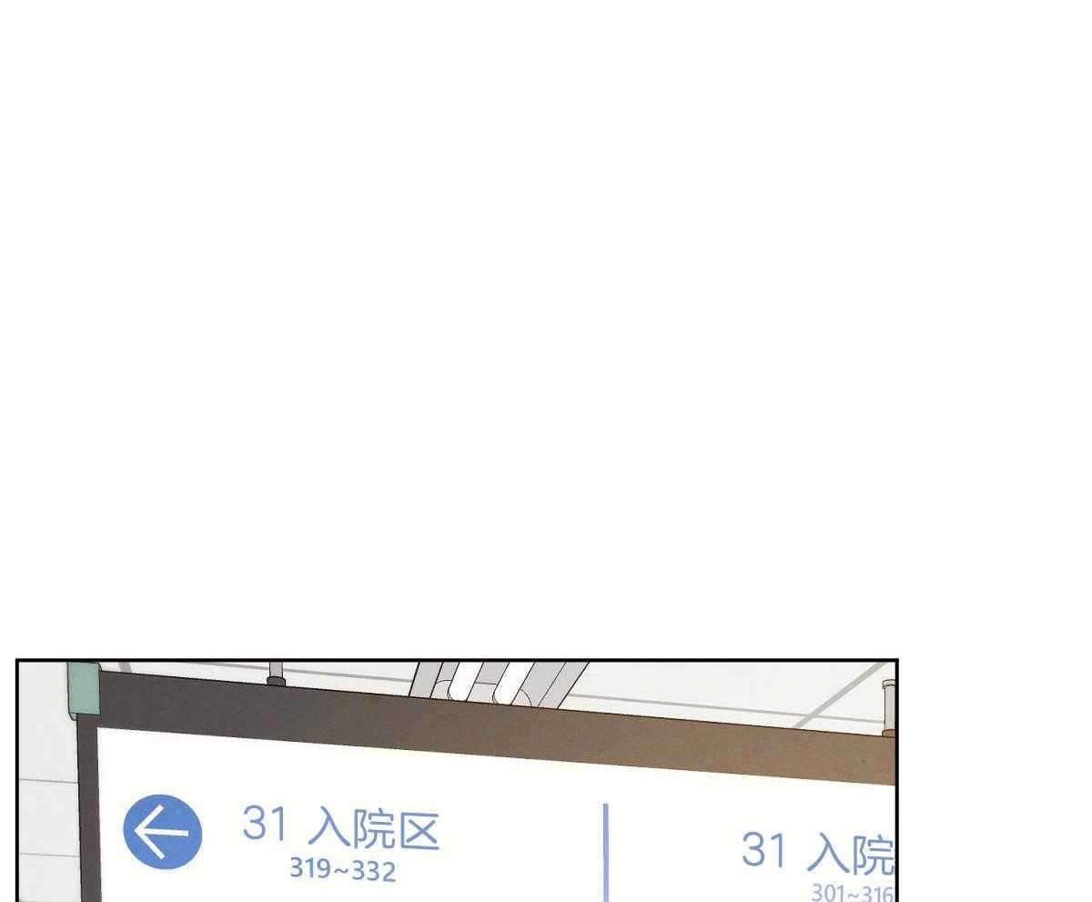 《柳树浪漫史》第127话 第28页