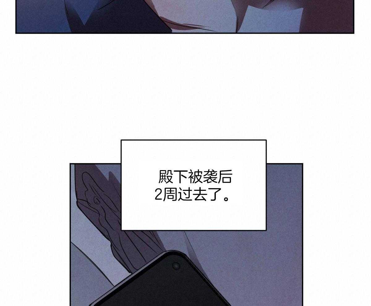 《柳树浪漫史》第127话 第37页