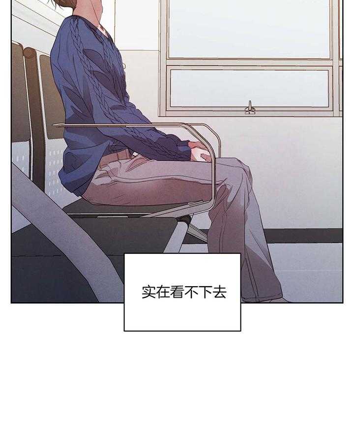 《柳树浪漫史》第127话 第44页