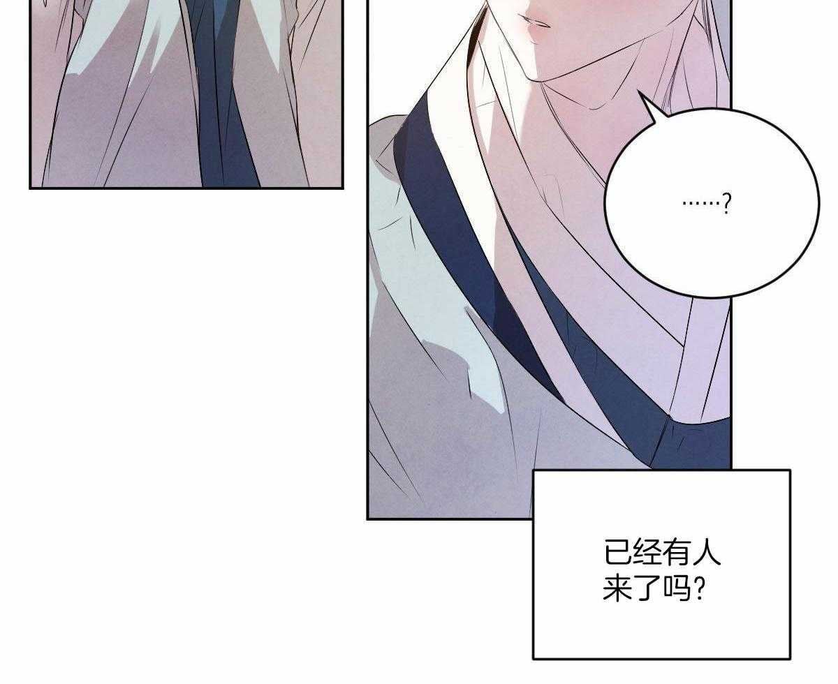 《柳树浪漫史》第133话 第22页