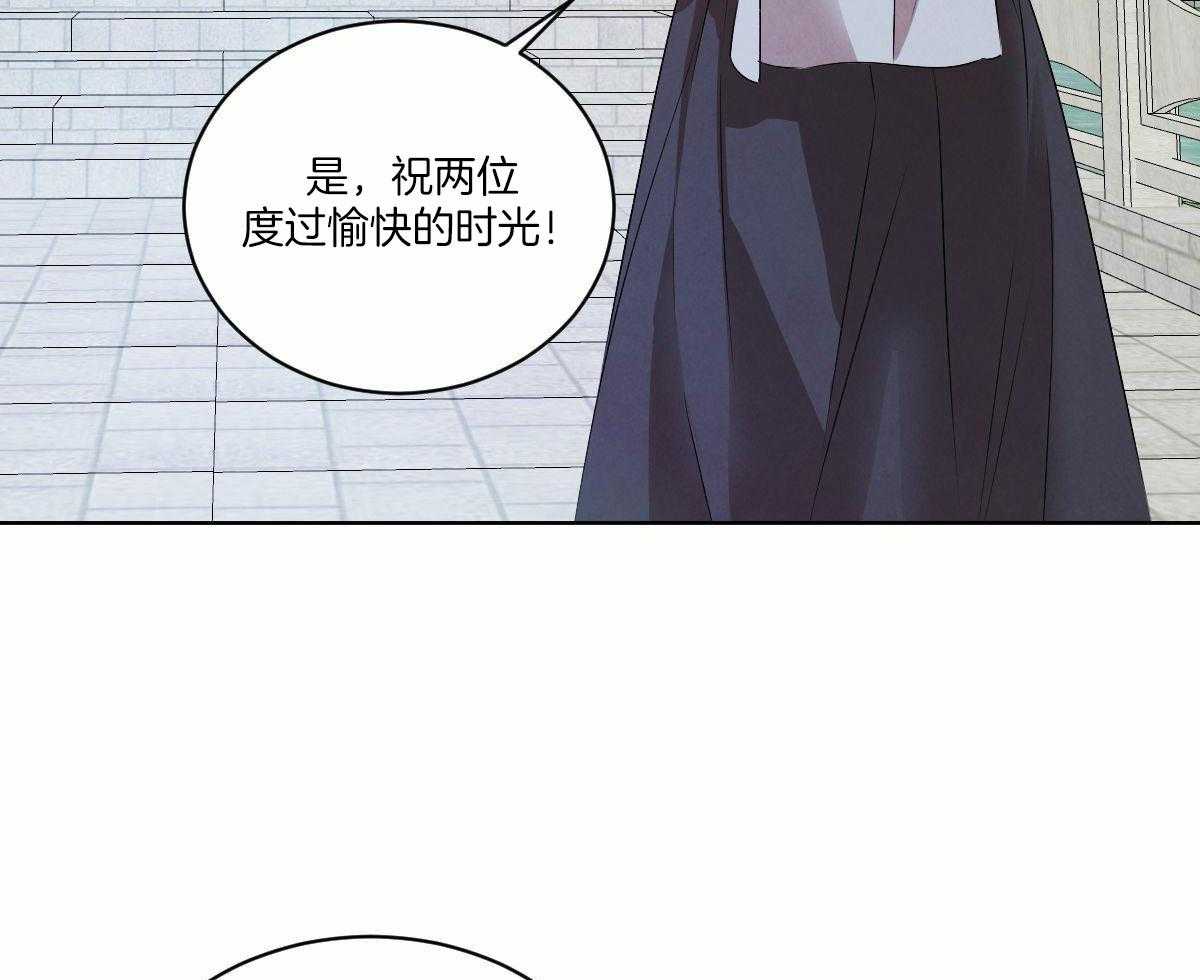 《柳树浪漫史》第133话 第31页