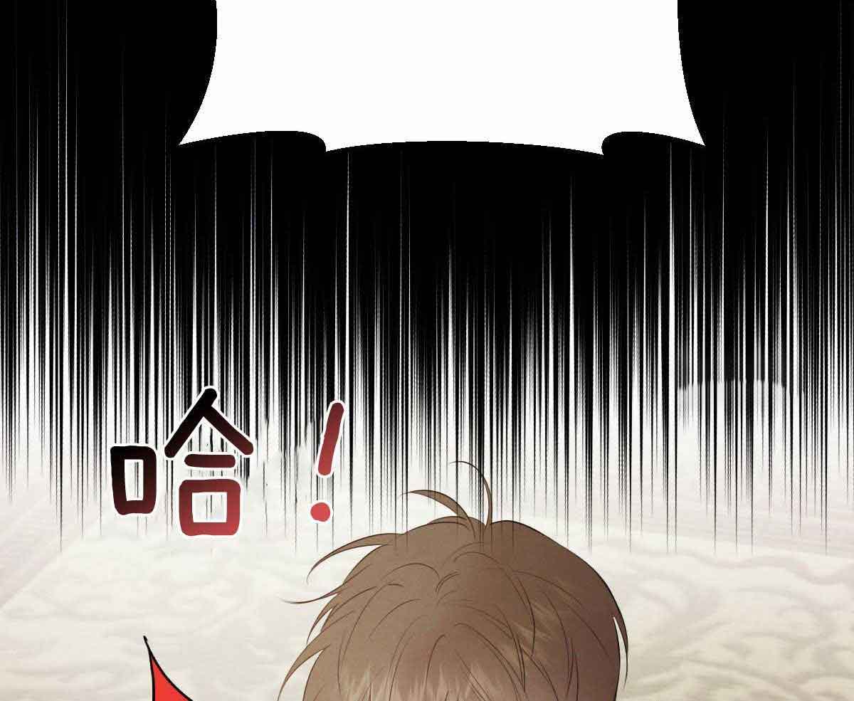 《柳树浪漫史》第133话 第9页