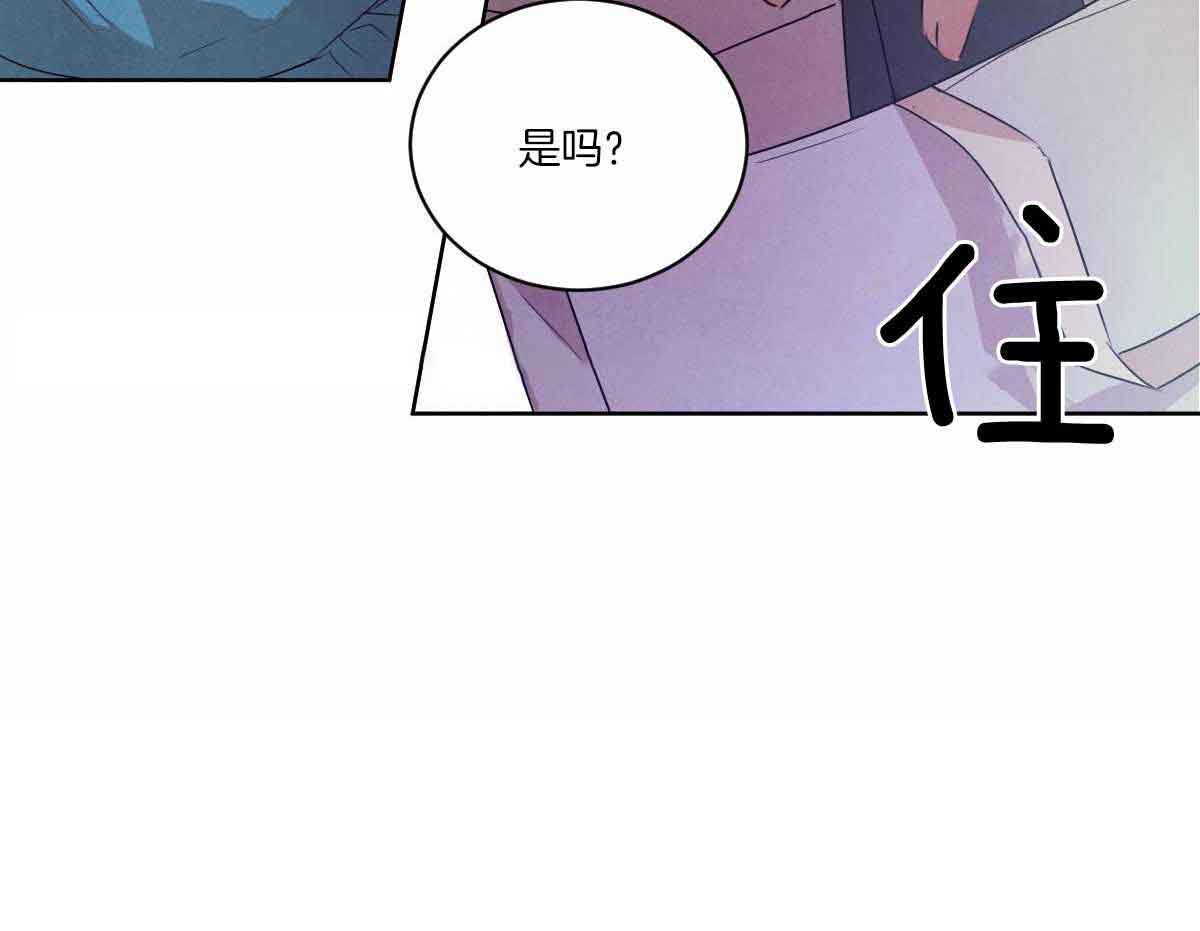 《柳树浪漫史》第131话 第30页