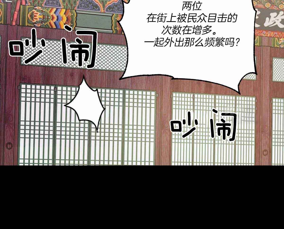 《柳树浪漫史》第132话 第16页