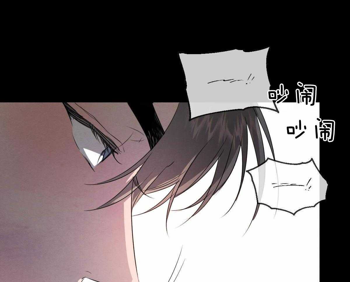 《柳树浪漫史》第132话 第17页