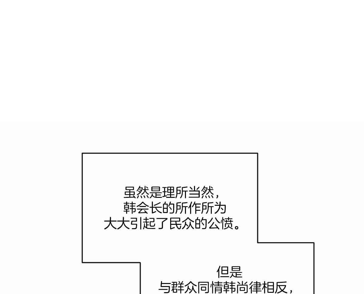 《柳树浪漫史》第132话 第1页