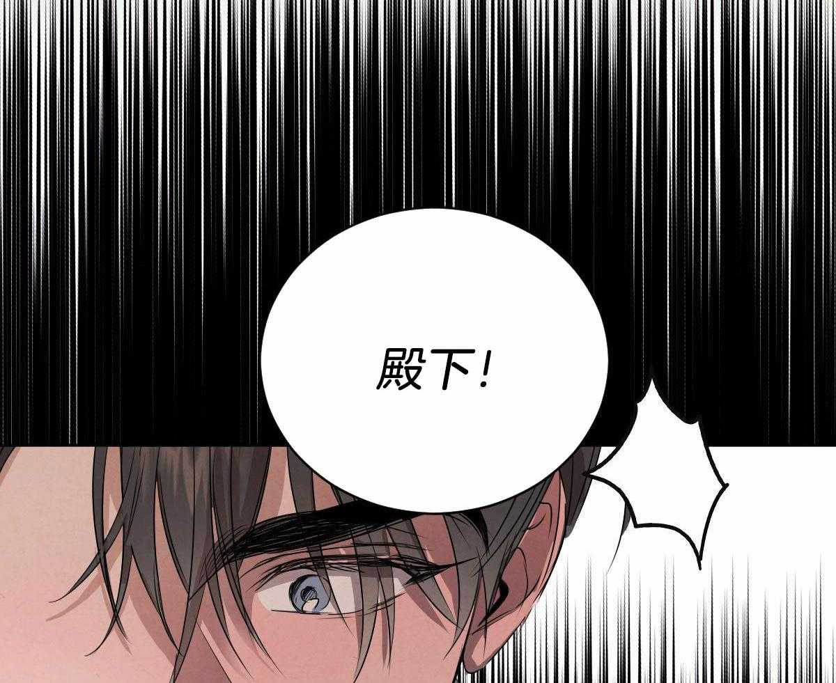《柳树浪漫史》第132话 第22页