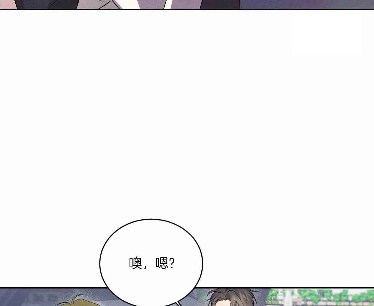《柳树浪漫史》第132话 第24页