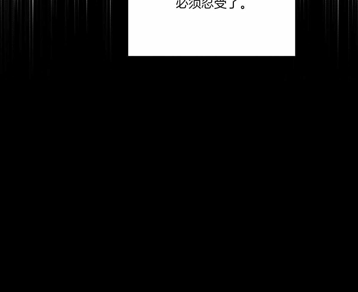 《柳树浪漫史》第132话 第35页
