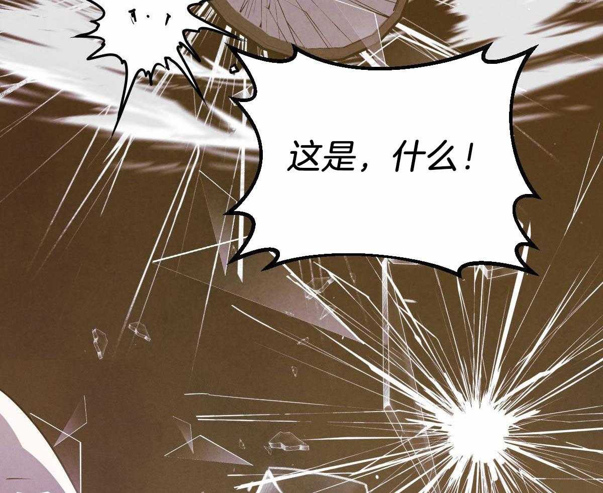 《柳树浪漫史》第132话 第38页