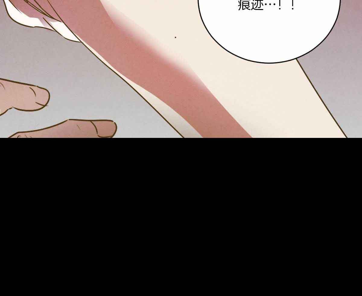 《柳树浪漫史》第132话 第40页