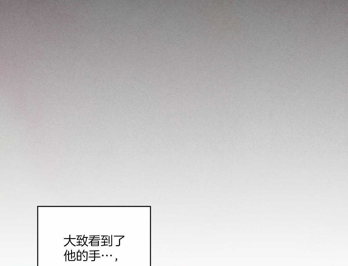 《柳树浪漫史》第132话 第55页