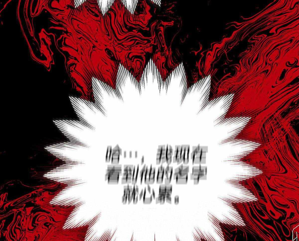 《柳树浪漫史》第132话 第5页