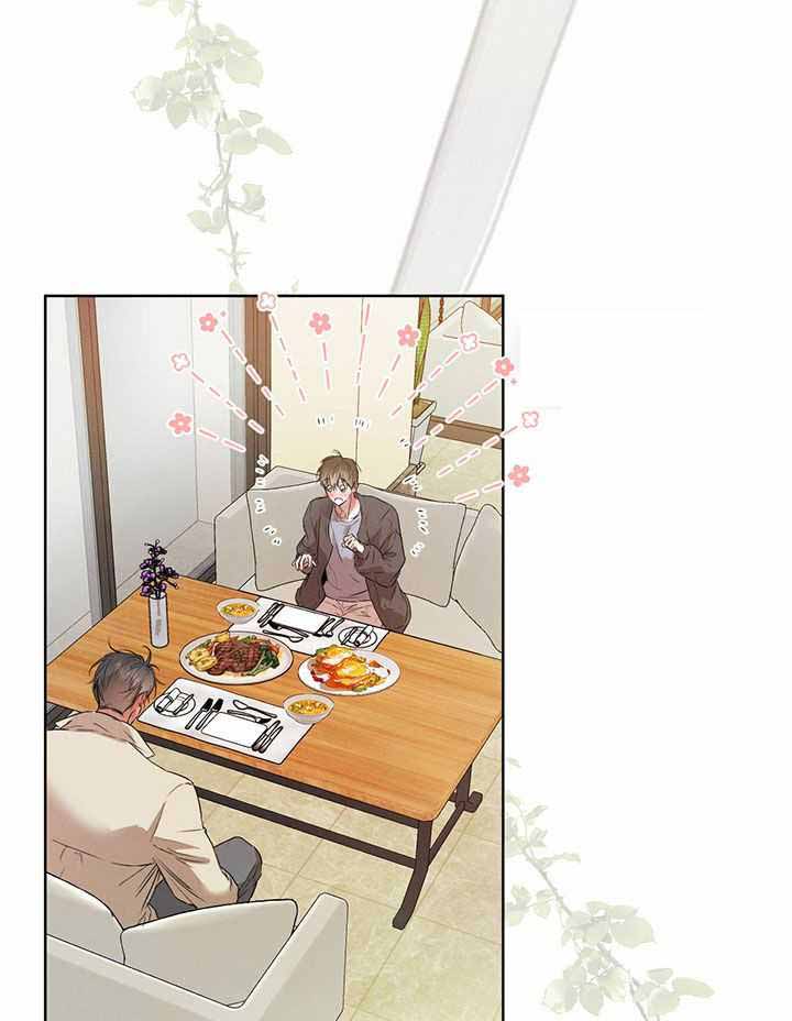 《柳树浪漫史》第135话 第13页