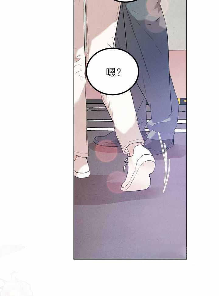 《柳树浪漫史》第135话 第28页
