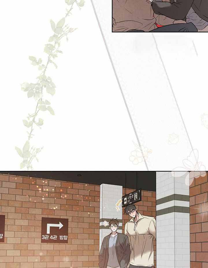 《柳树浪漫史》第135话 第6页