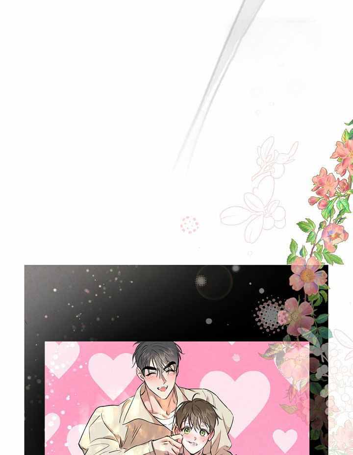 《柳树浪漫史》第135话 第8页