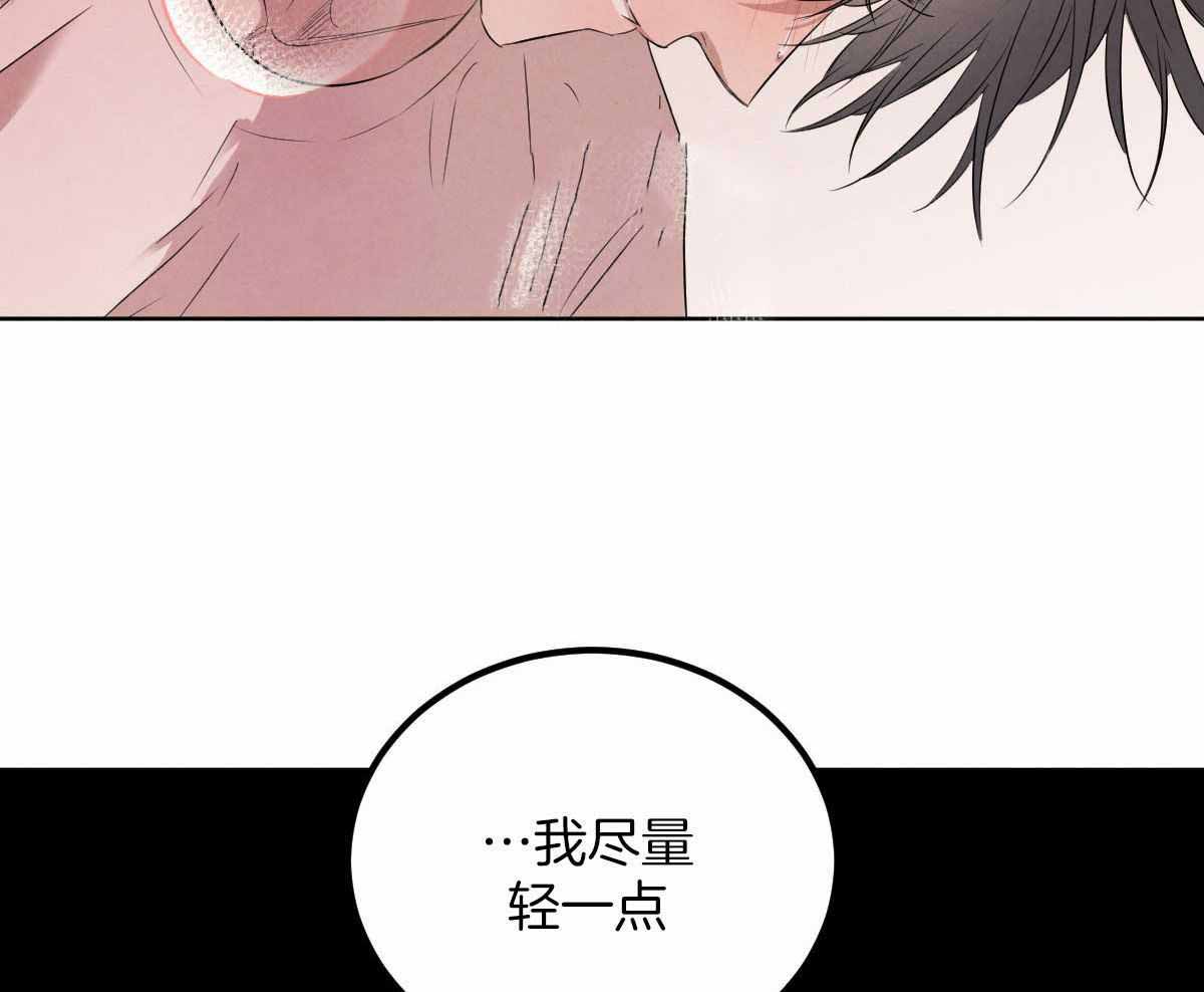 《柳树浪漫史》第136话 第33页