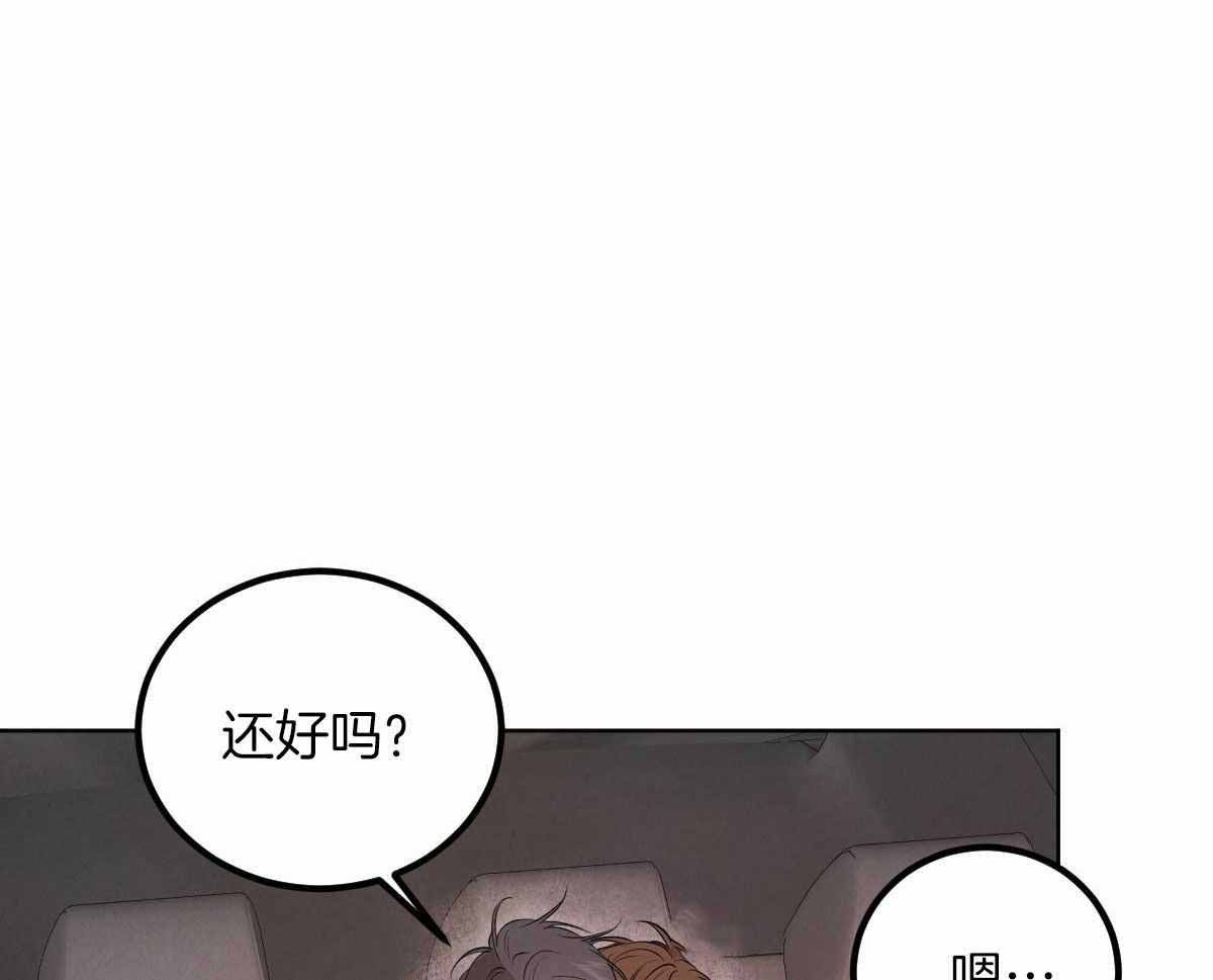 《柳树浪漫史》第137话 第1页