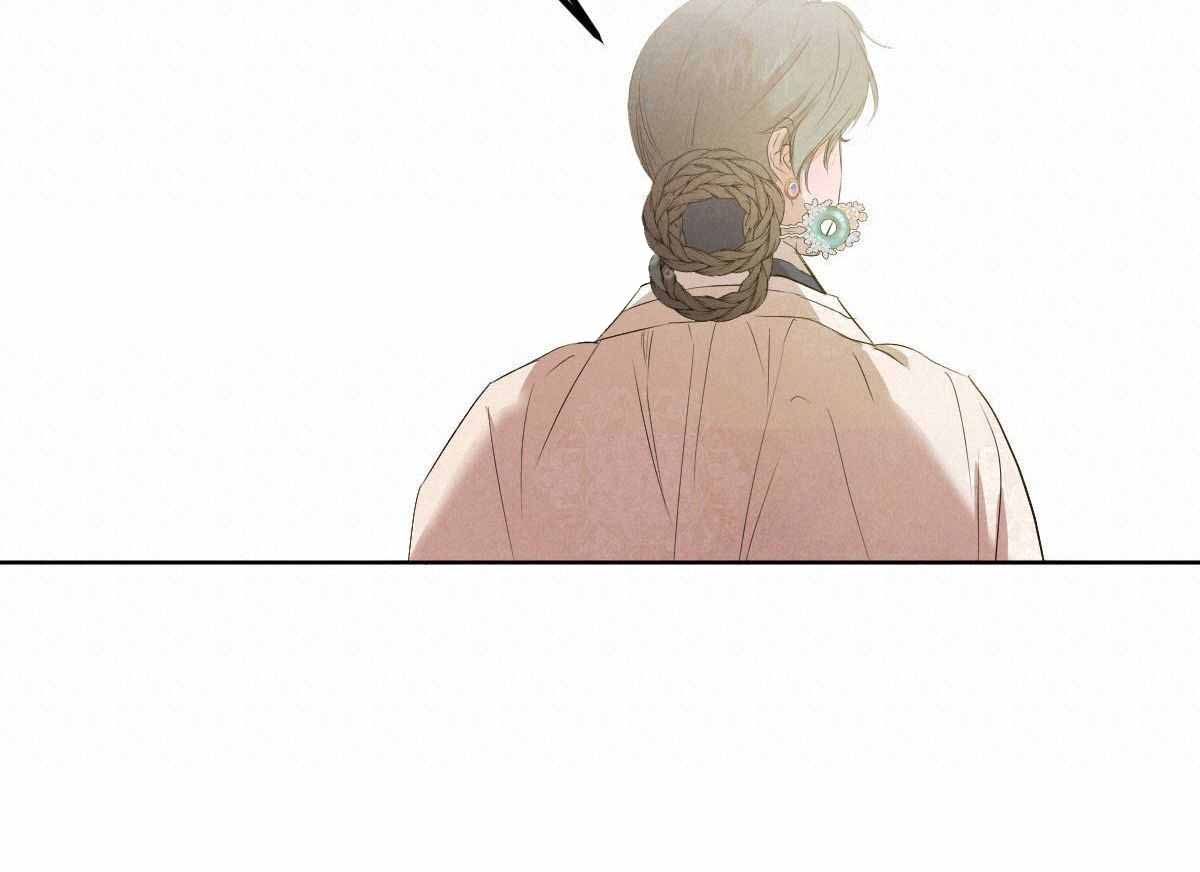 《柳树浪漫史》第137话 第42页