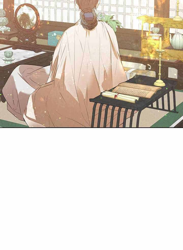 《柳树浪漫史》第139话 第19页