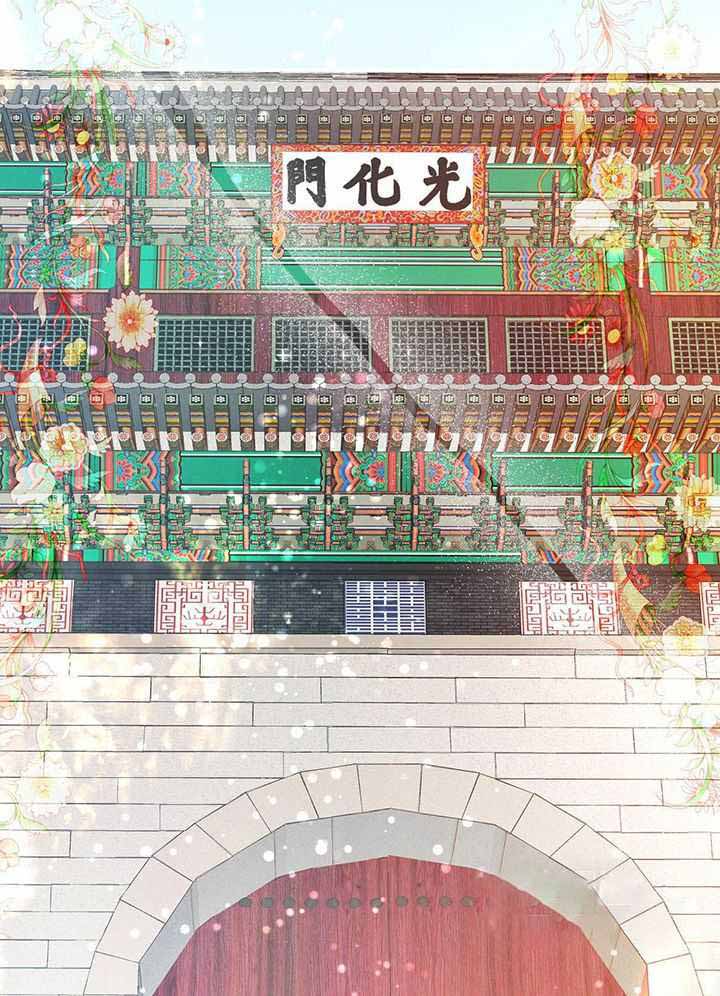 《柳树浪漫史》第140话 第2页