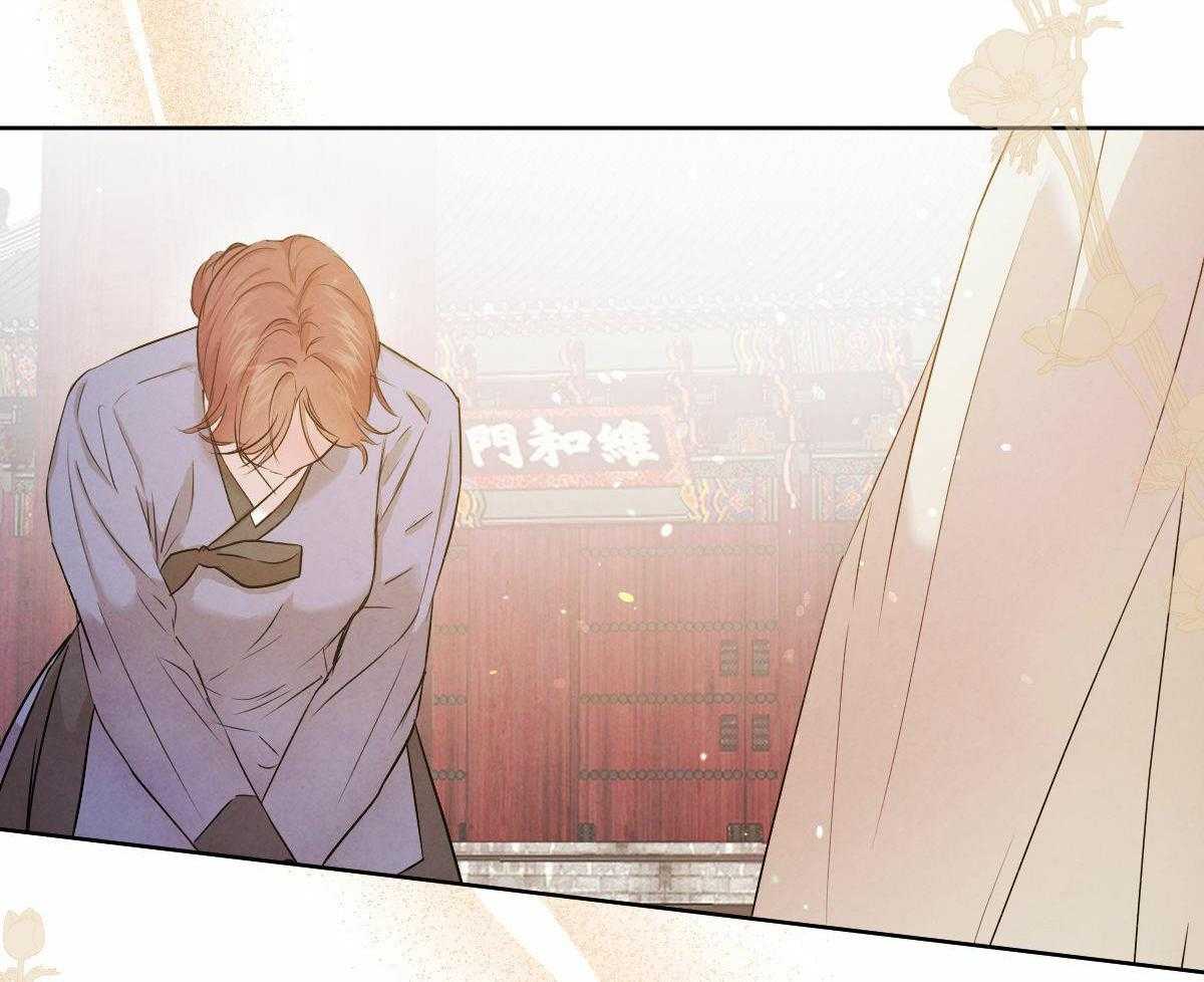 《柳树浪漫史》第140话 第41页