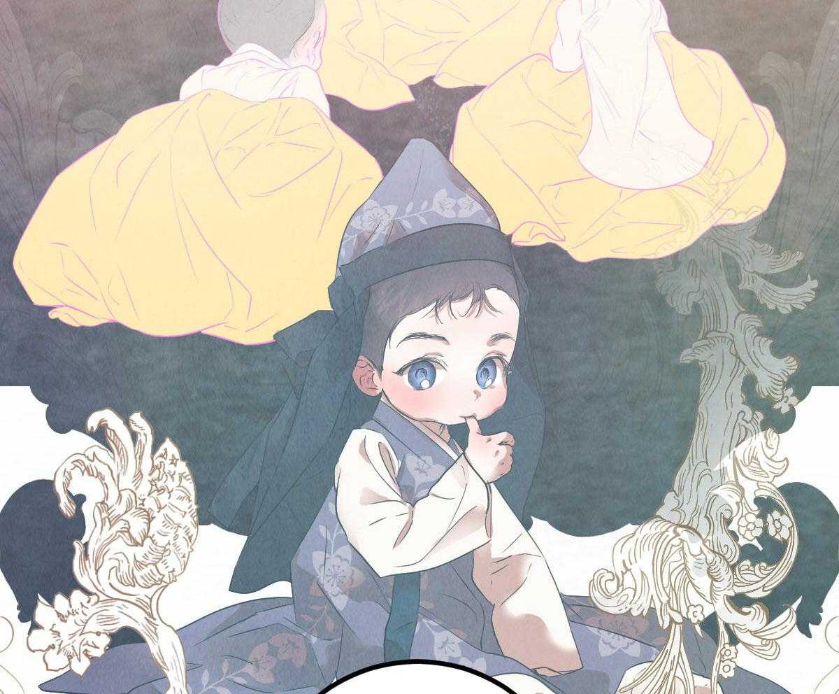 《柳树浪漫史》第138话 第33页