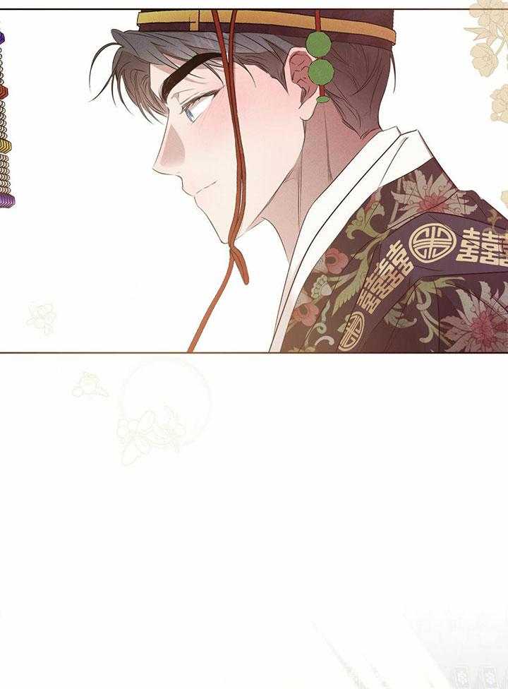 《柳树浪漫史》第141话 第10页