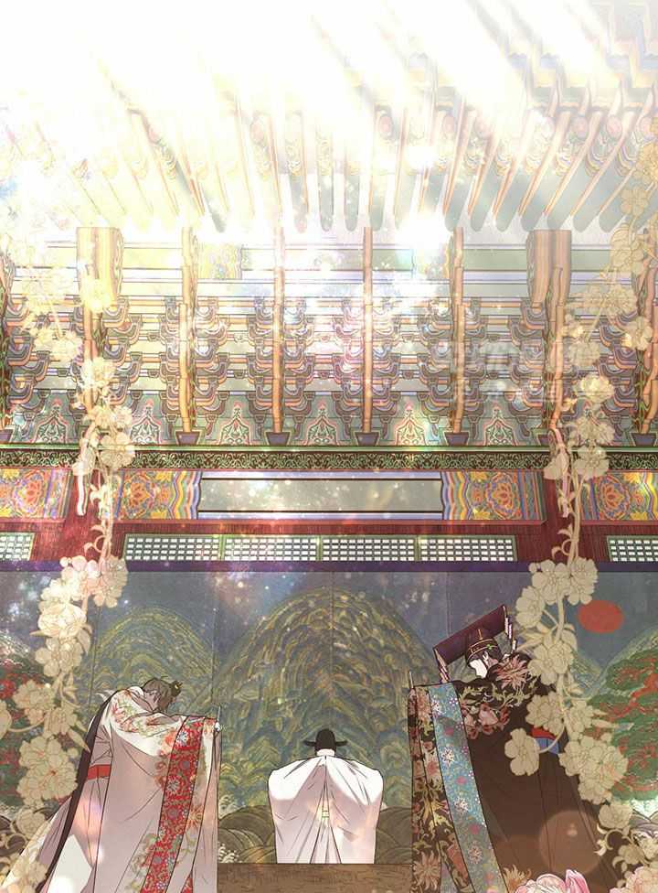 《柳树浪漫史》第141话 第11页