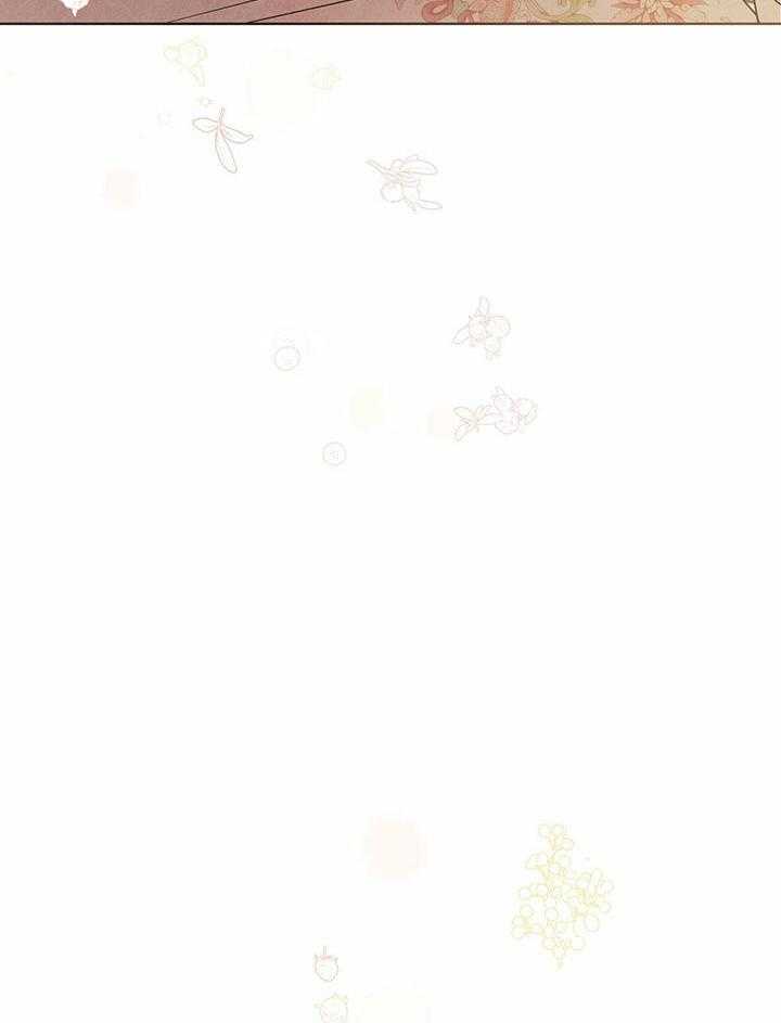 《柳树浪漫史》第141话 第24页