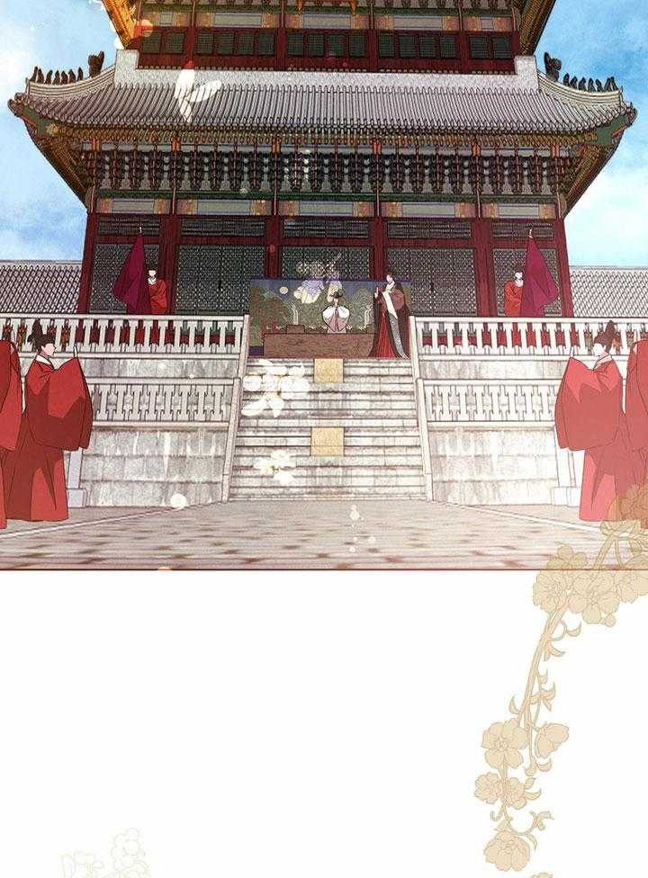 《柳树浪漫史》第141话 第2页
