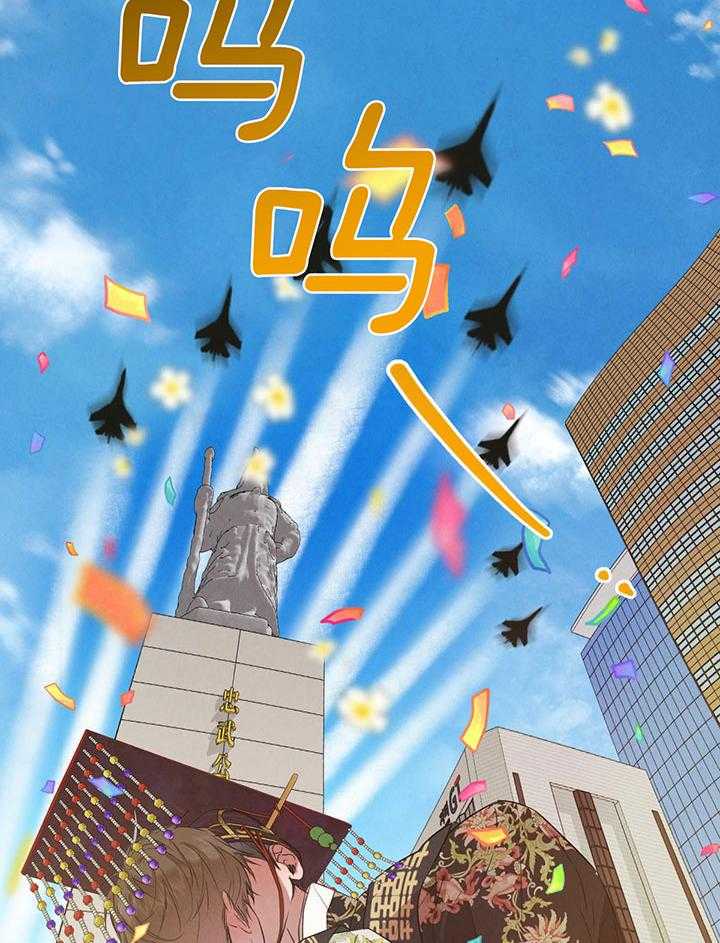 《柳树浪漫史》第141话 第34页
