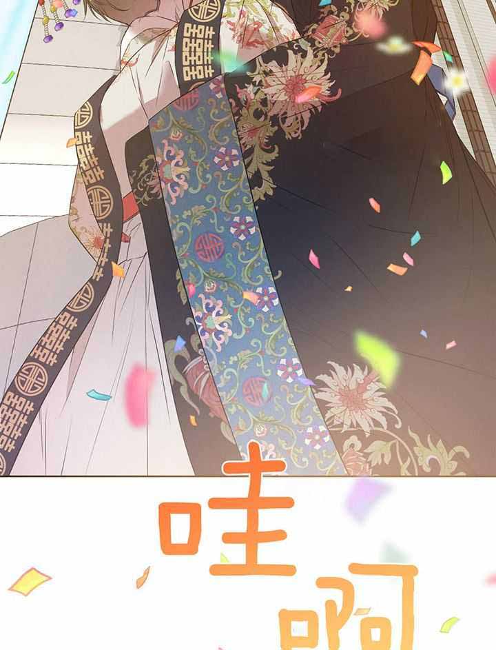 《柳树浪漫史》第141话 第35页