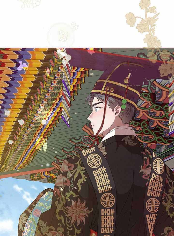 《柳树浪漫史》第141话 第3页