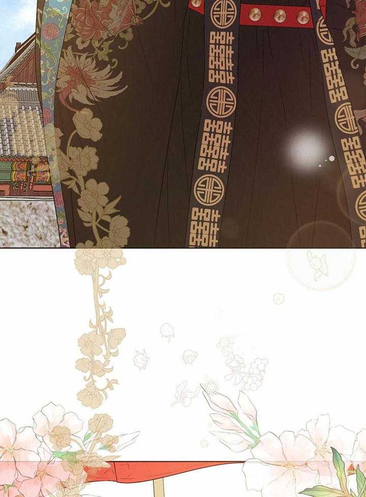 《柳树浪漫史》第141话 第4页