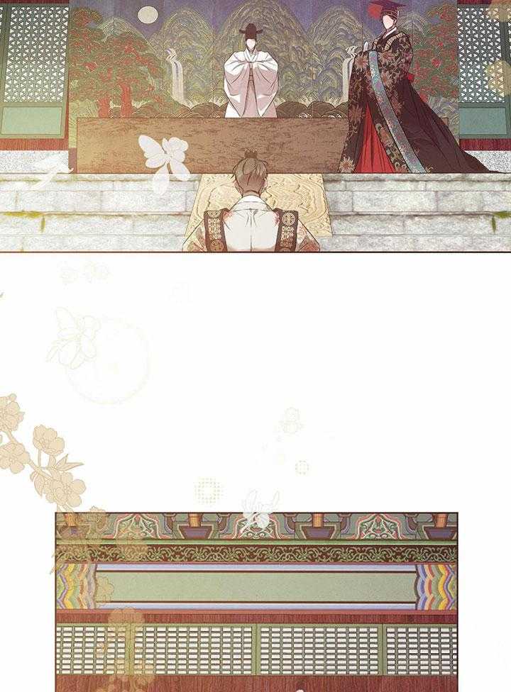 《柳树浪漫史》第141话 第7页