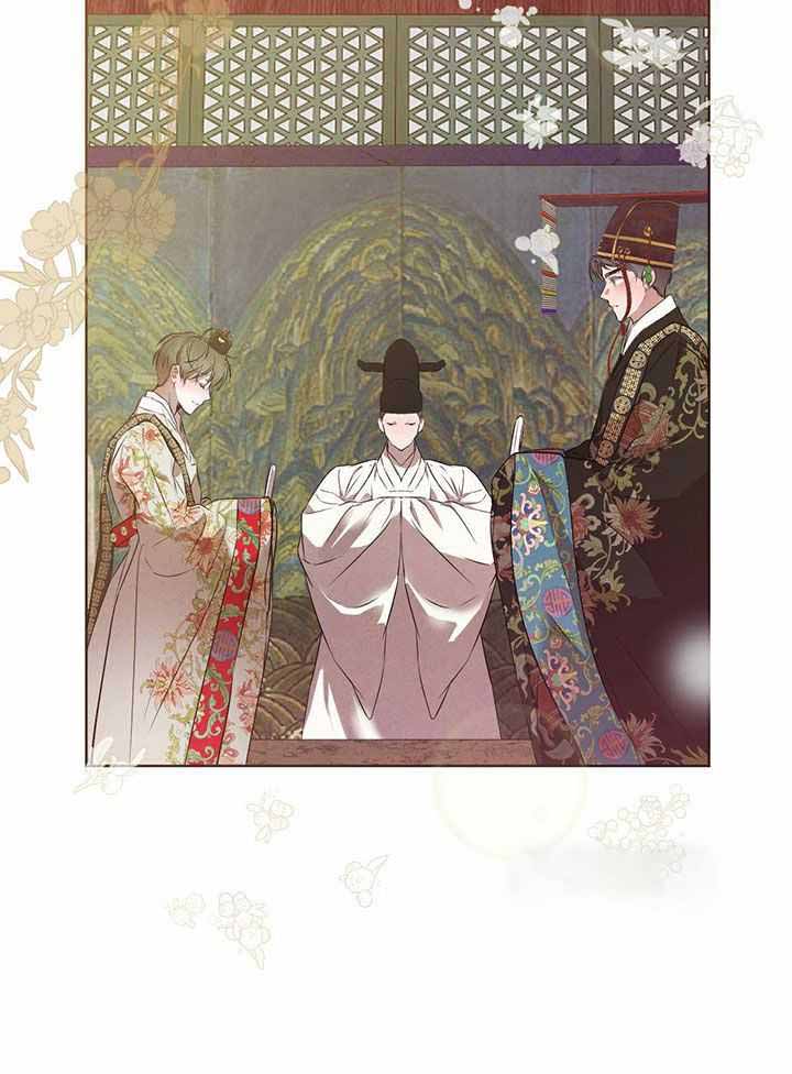 《柳树浪漫史》第141话 第8页