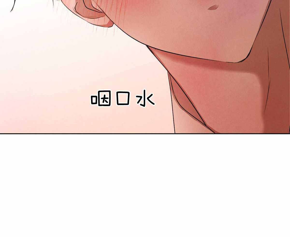 《柳树浪漫史》第143话 第16页