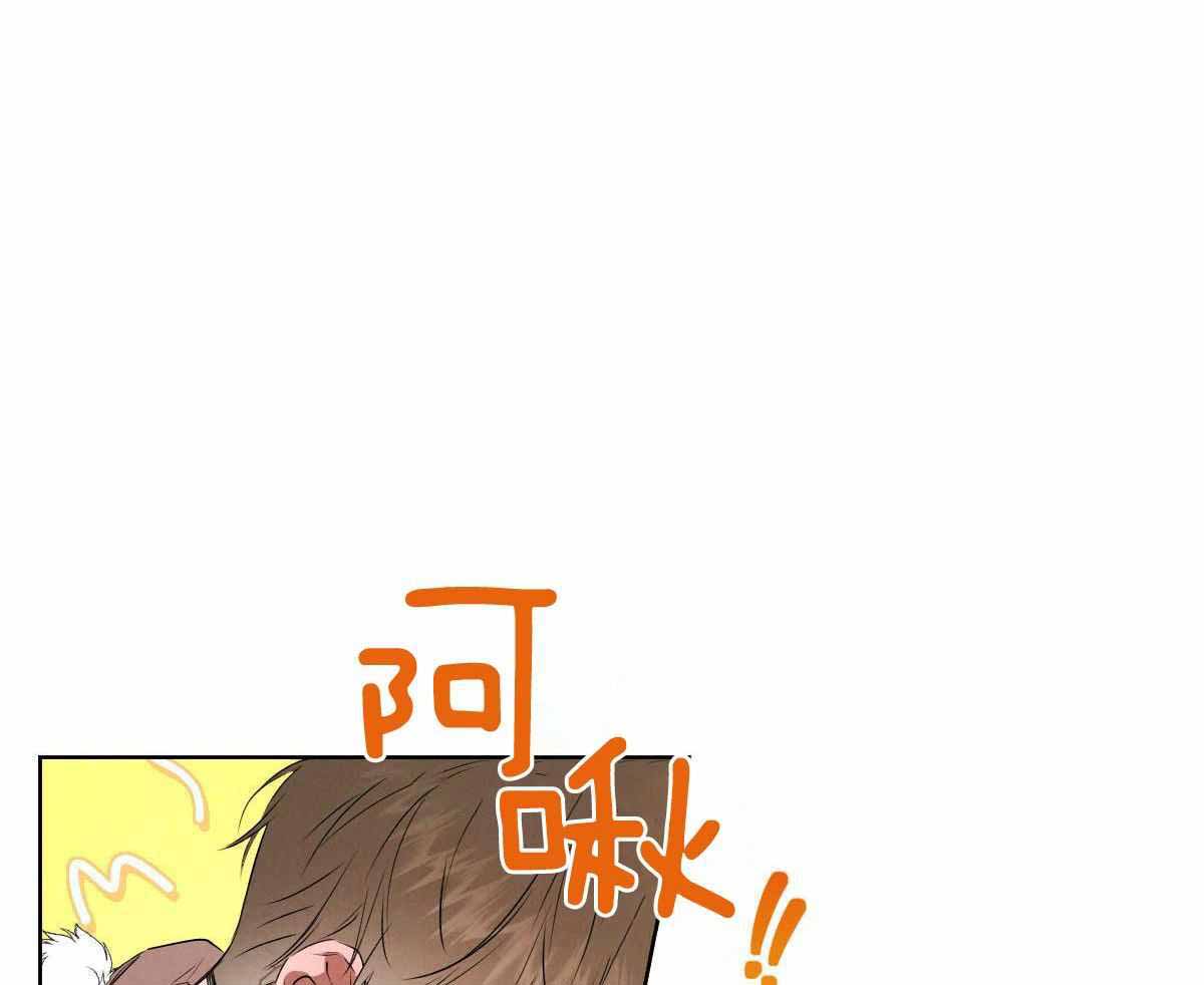 《柳树浪漫史》第144话 第25页