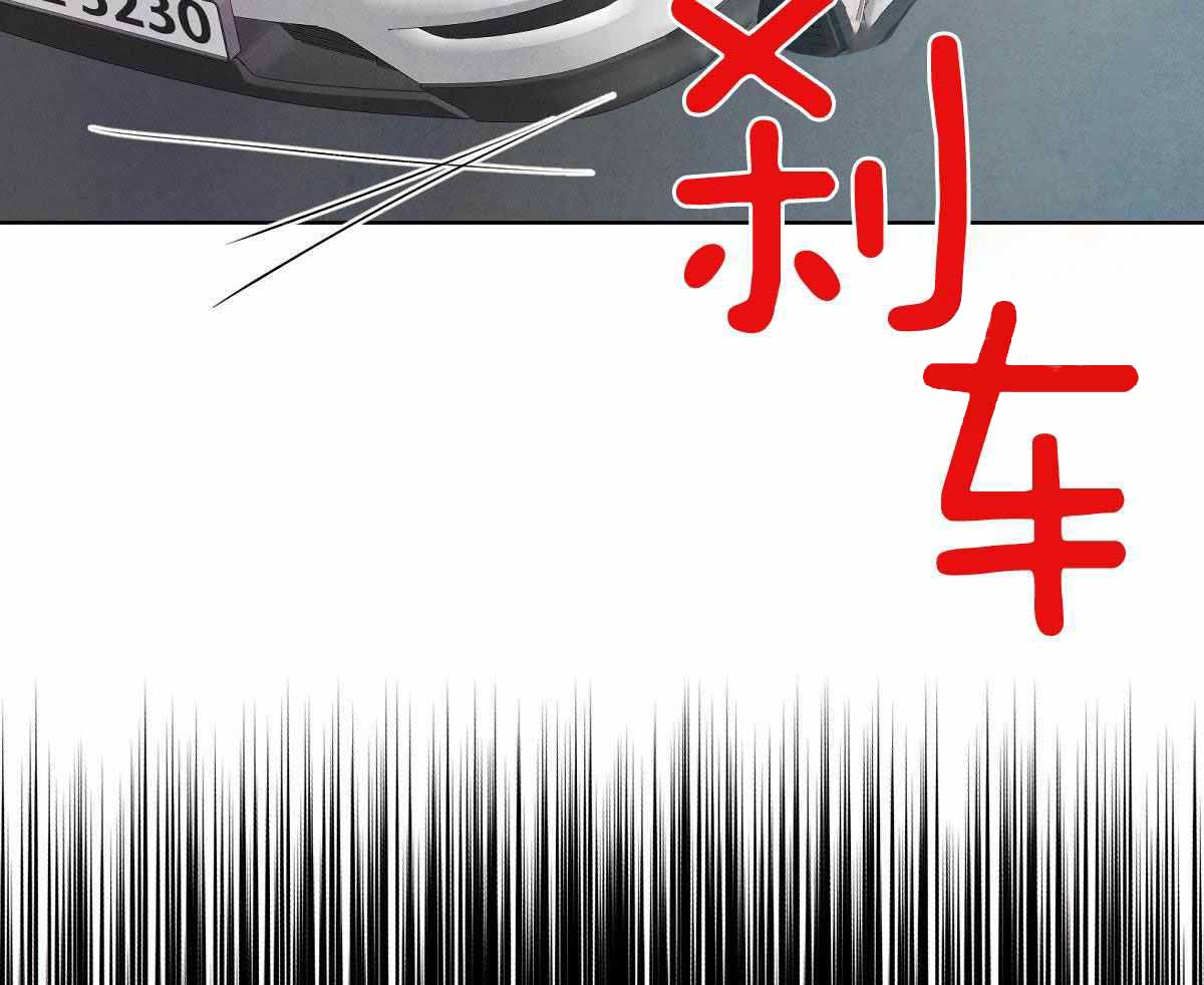 《柳树浪漫史》第144话 第30页