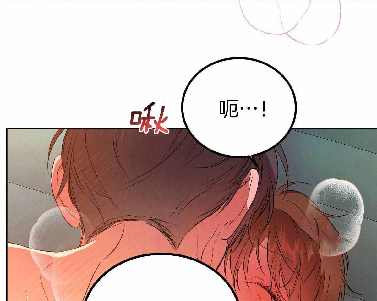 《柳树浪漫史》第144话 第7页