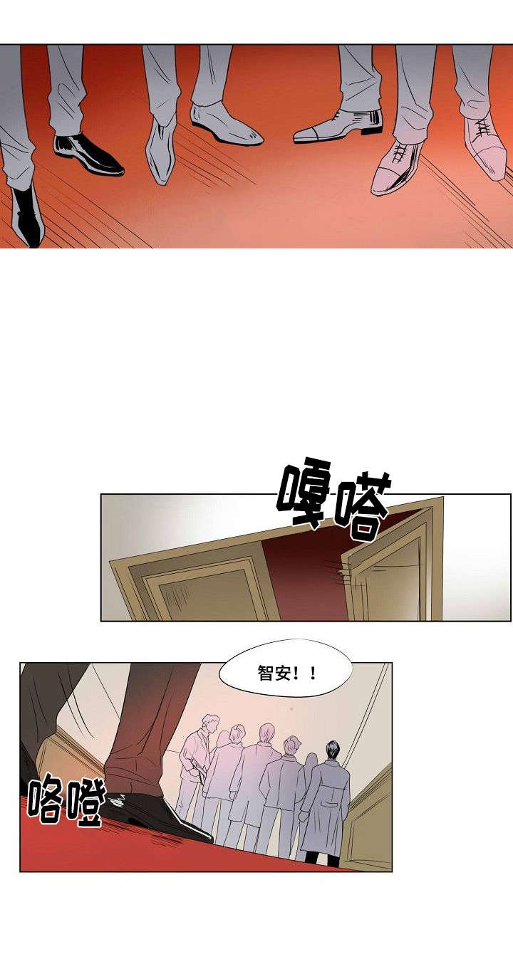 《堕落/囚兵》第27话 第1页
