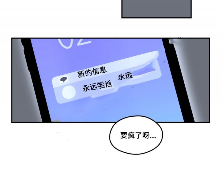 《寻景镜头》第17话 第5页