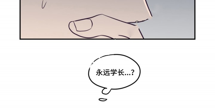 《寻景镜头》第20话 第4页