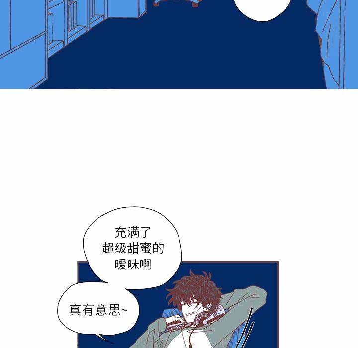《恋上你的声音》第1话 第14页