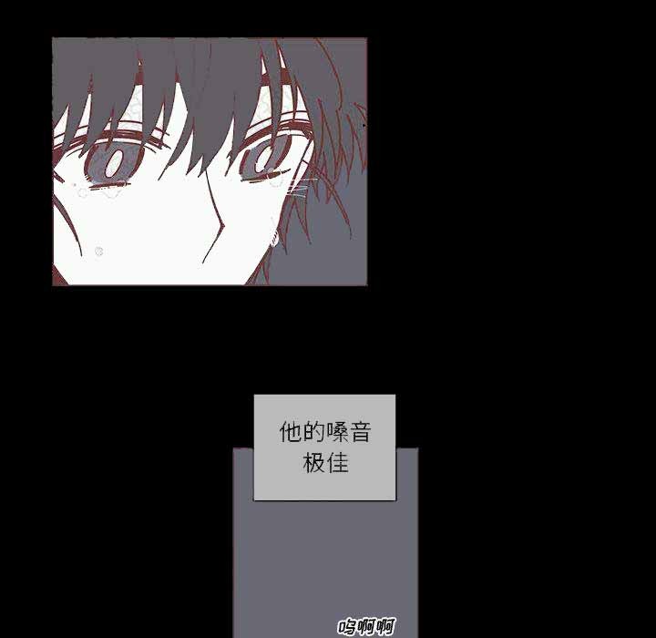 《恋上你的声音》第1话 第34页