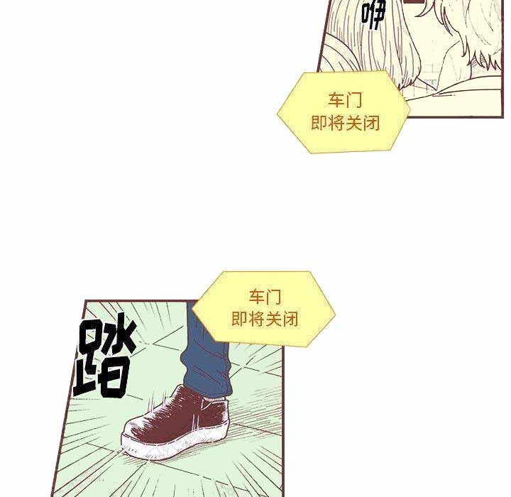 《恋上你的声音》第2话 第23页
