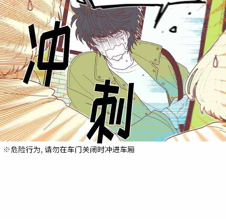 《恋上你的声音》第2话 第25页