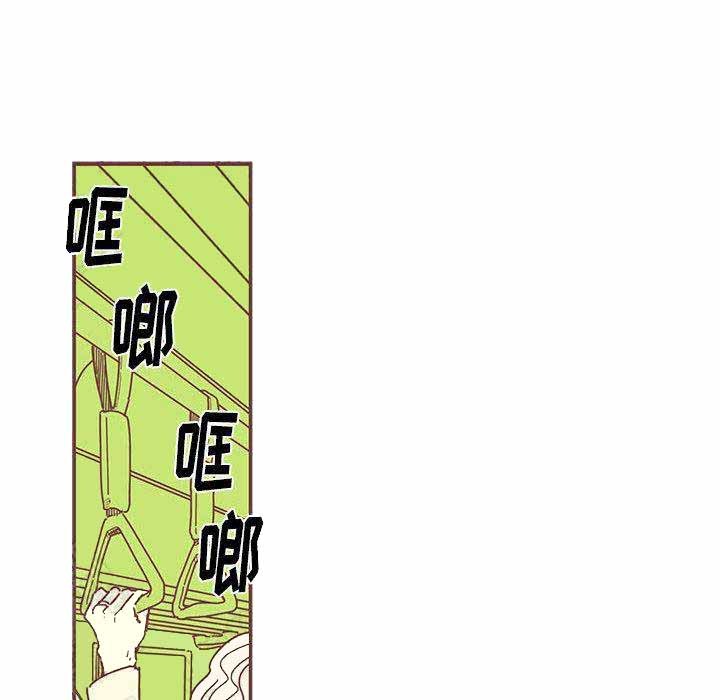 《恋上你的声音》第2话 第26页